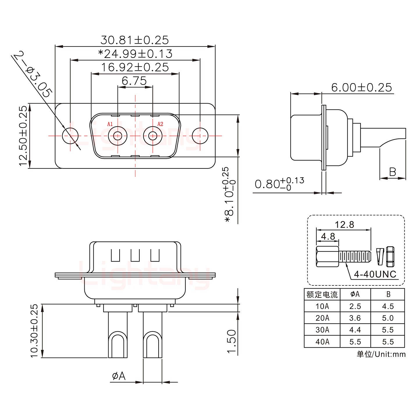 2W2公長體焊線/配螺絲螺母/大電流30A