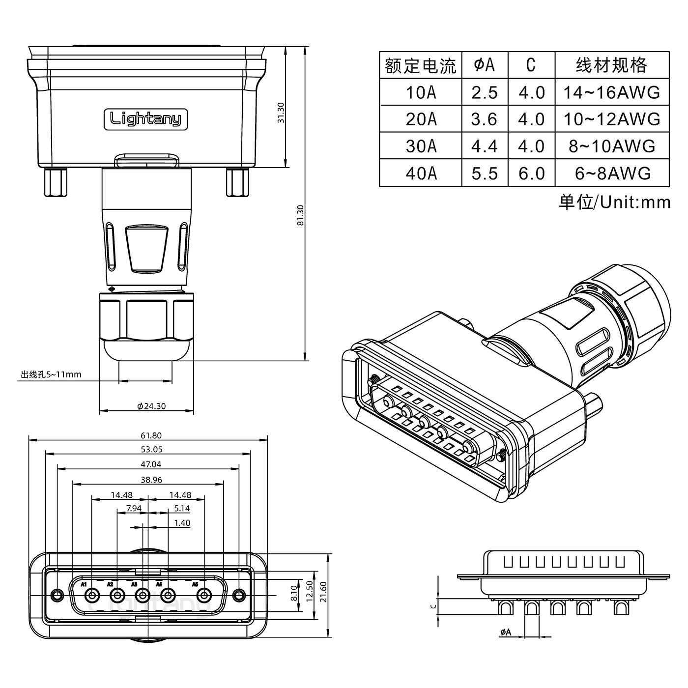 5W5公頭焊線(xiàn)+防水接頭/線(xiàn)徑5~11mm/大電流40A